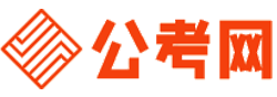 海南公务员考试录用网-海南公务员考试时间,海南公务员报名,海南公务员考试真题,海南公务员职位表,海南公务员考试成绩查询